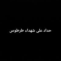 Ali Assd