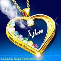 زهرة البنفسج