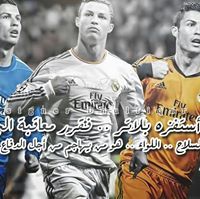Ahmed Hatem