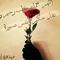 غريبة فطوبى لي