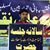 Hussaini Faraz