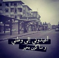 Defar Hameed