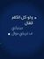 Ahmed Ali