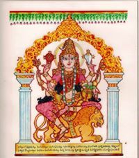 జ్ఞానాంబ కాళహస్తి