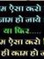Aayushi...