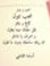 Mostafa...