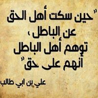 صدام الحميدي