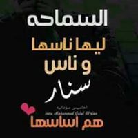 اماني عبدالكىيم