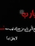 Mohmoud...