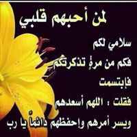 عمر عبد الهادي