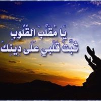 Assaad Frhat