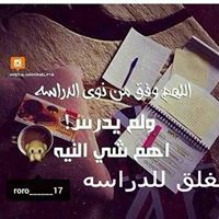 عباده مقدادي