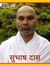 Subhash...