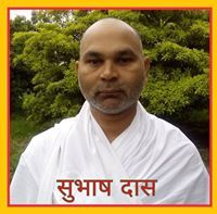 Subhash Das
