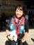 Fujii Loh
