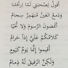 عبدالله سلطان