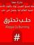 مصطفى ش...