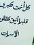 Nadeen ...