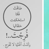 مهند الغامدي