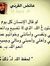 Tarek D...
