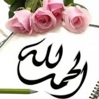 شهد عبداللے