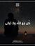 Ahmed S...
