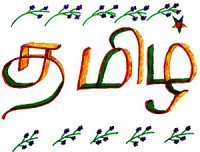 Senthamil Vijayan