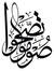 ضياء