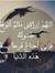Hamid M...