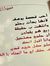 Zaina T...