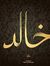 Khaled ...