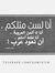 Mohamed...