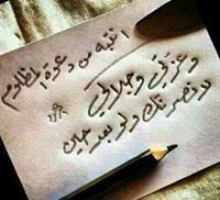 Esraa Ahmed