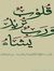 Ahmed S...