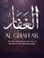 Ahmed W...