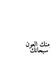 Fatma R...