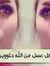 Amal Al...