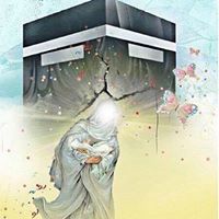 ميخواهم باشم