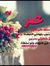 Ahmed R...