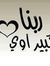 Mohamed...