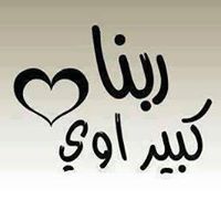 Mohamed Magdy