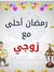Mona Kh...
