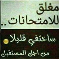 المجهول منازع