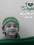 Salma A...