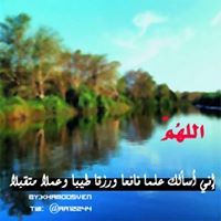 خميس اليماحي