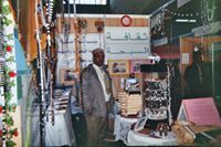 محمد العربي