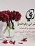 Fatma E...