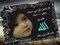 زيزي الالفي