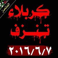 احمد الجنابي