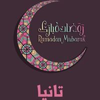 تانيا شروخ هاكوز